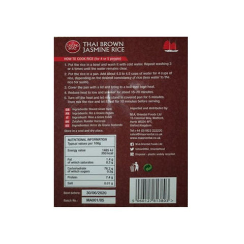 1 box Thai Brown Jasmine Rice (10 packs - 1kg. each) (Sailing Boat) - Filipino Grocery Store