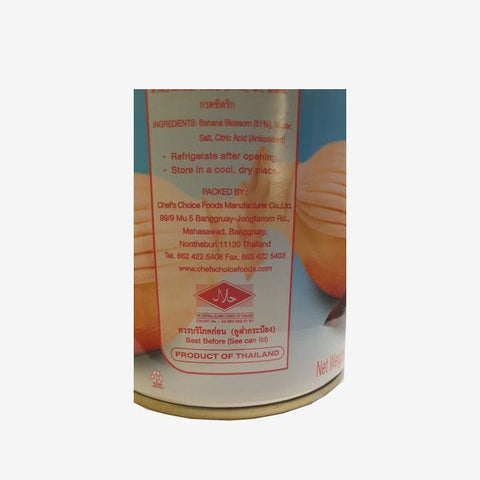 Banana Blossom in Brine 510g. (Chef’s Choice) - Filipino Grocery Store