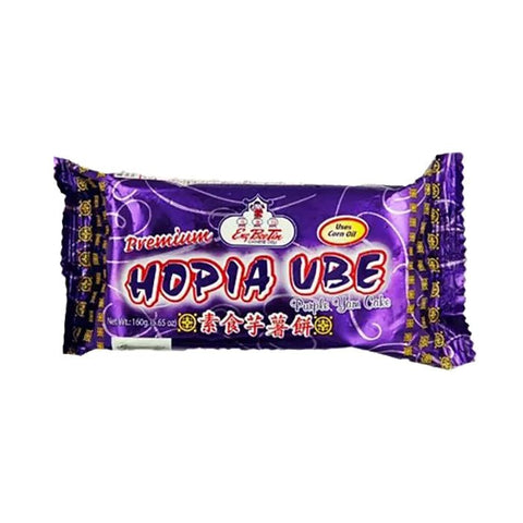 Hopia Ube150g. (ENG BEE TIN) - Filipino Grocery Store