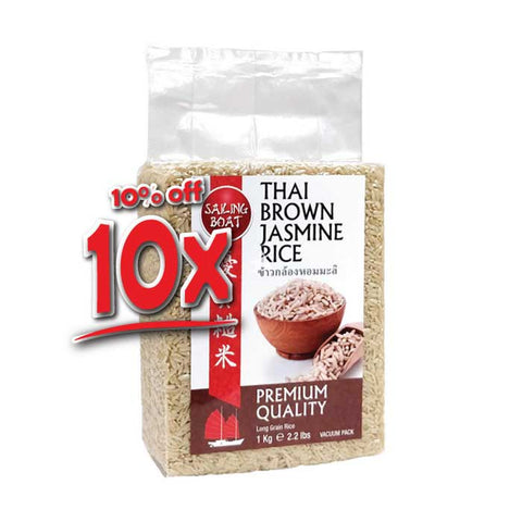 Thai Brown Jasmine Rice (1kg. each) (Sailing Boat) - Filipino Grocery Store